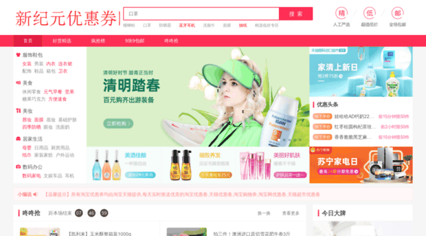 xinjiyuan.com