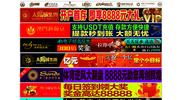 xinjize.com