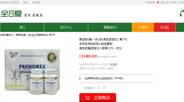 xinkangxinshi.com