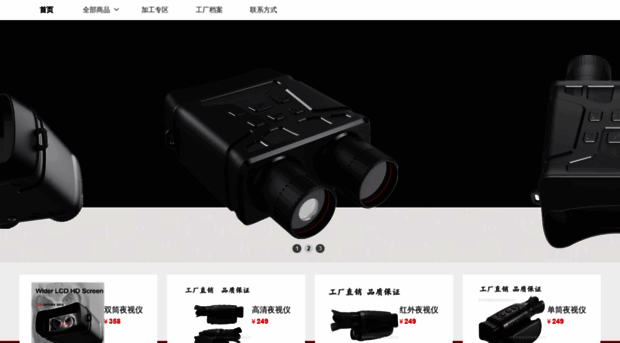xinkuhang.com