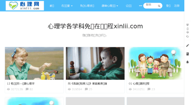 xinlii.com