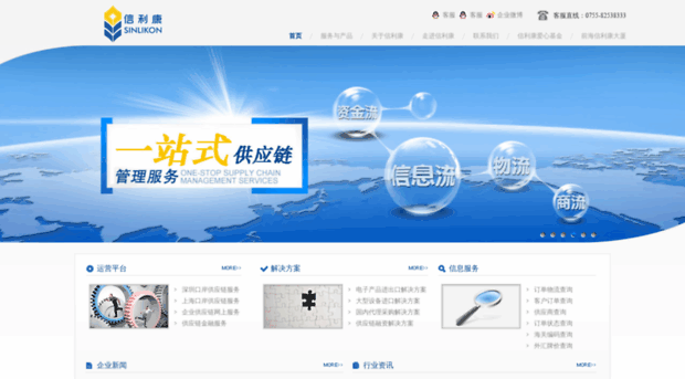 xinlikang.com