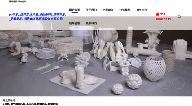 xinqilinfengji.com