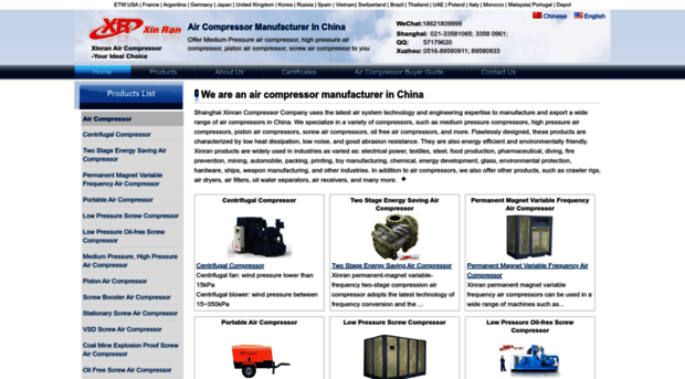 xinrancompressor.com