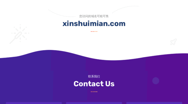 xinshuimian.com