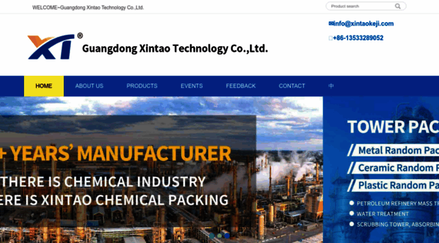 xintaokeji.com