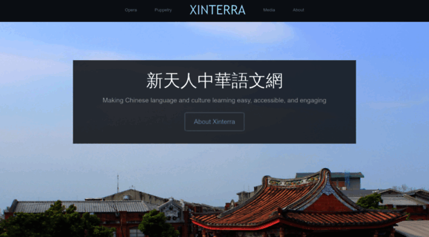 xinterra.com