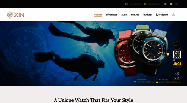 xinwatches.com