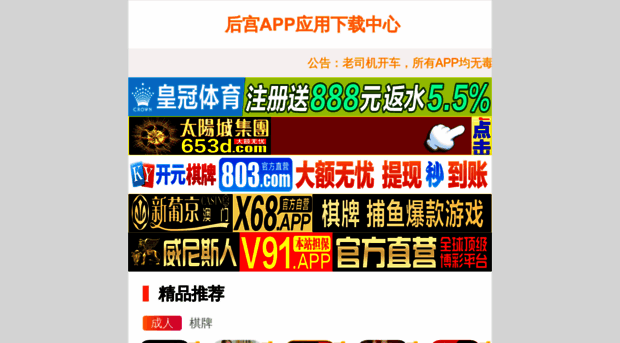 xinx51.com