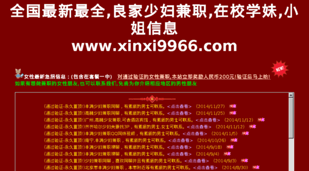 xinxi9966.com
