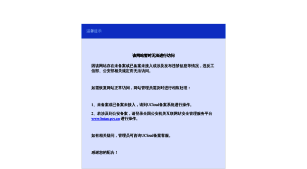 xinxin.org