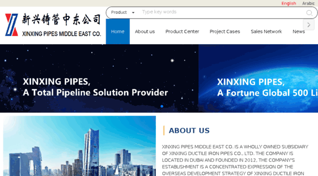 xinxingpipes.ae