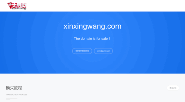 xinxingwang.com