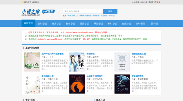 xinxiwo.com