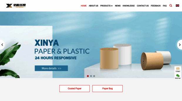 xinyachina-paper.com