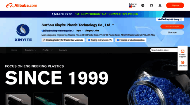 xinyitecompound.en.alibaba.com