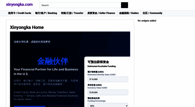 xinyongka.com