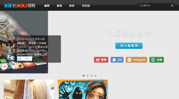 xinyou.com