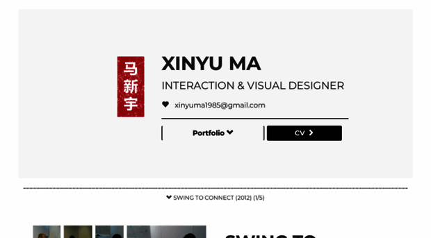 xinyuma.com