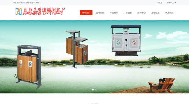 xinyux.com