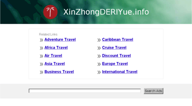 xinzhongderiyue.info