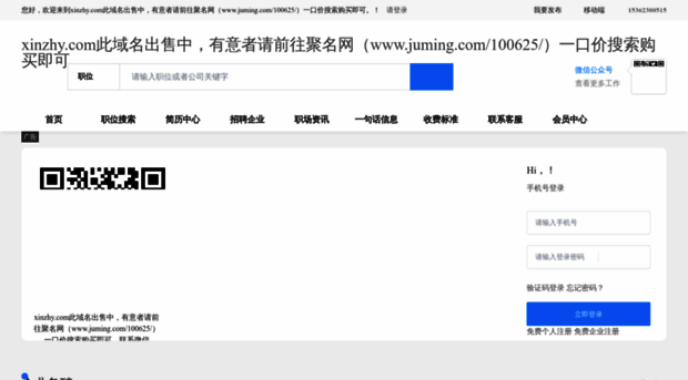 xinzhy.com