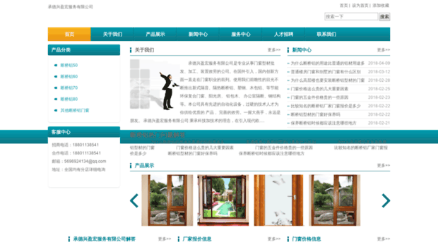 xinzou.org