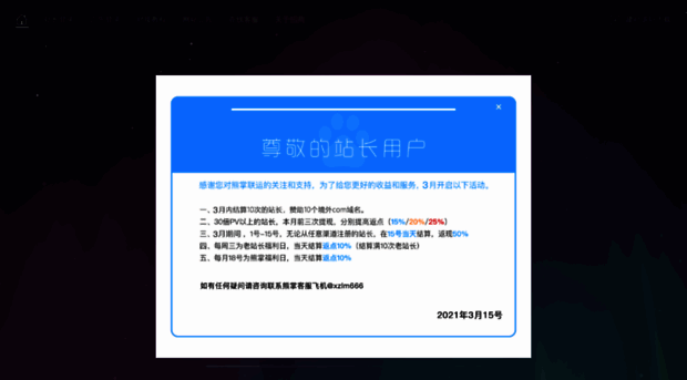 xiongzhangad.com