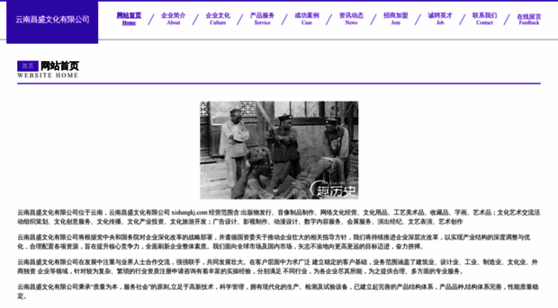 xishangkj.com