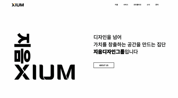 xium.kr