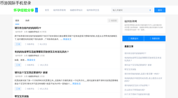 xiuqiba.com