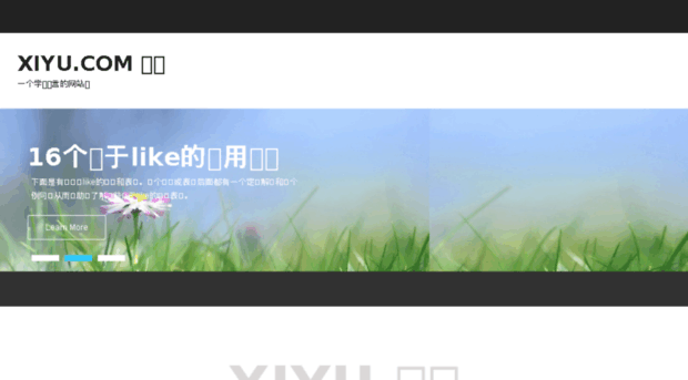 xiyu.com