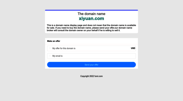 xiyuan.com