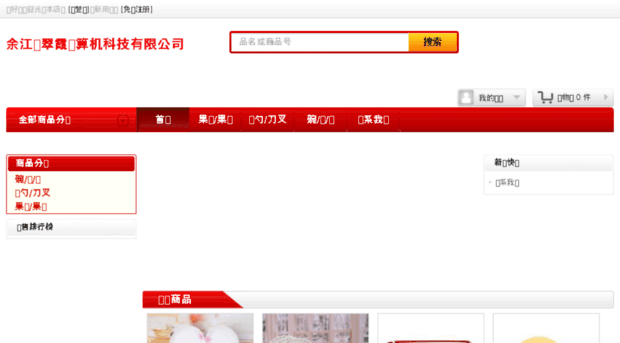 xjcuixia.cn