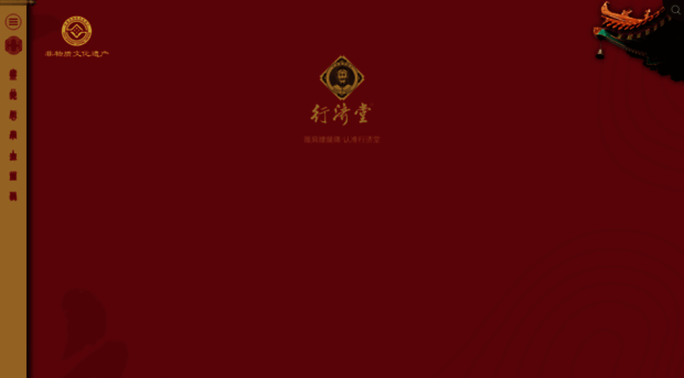 xjt.cn
