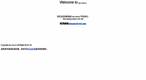 xjz.com.cn