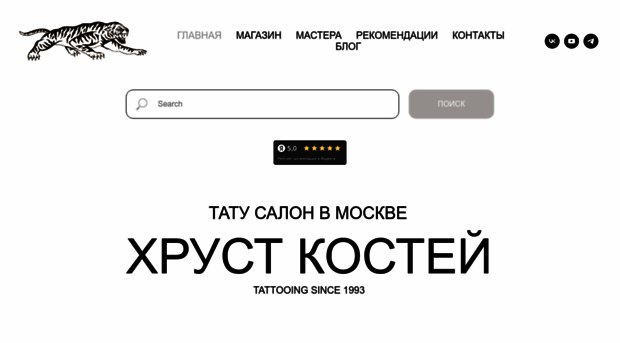 xktattoo.ru