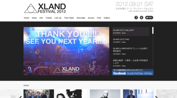 xland-festival.com