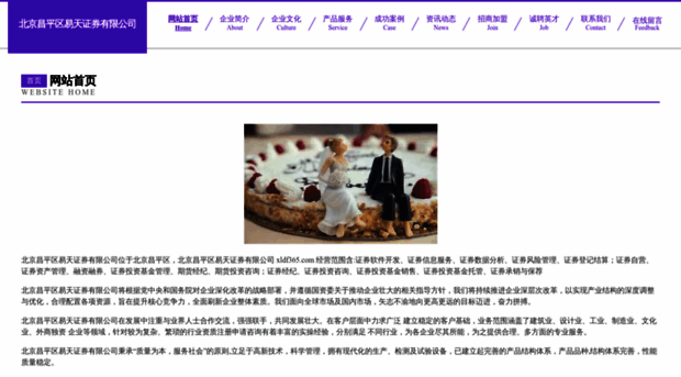 xldf365.com