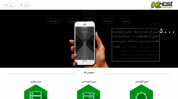 xlhost.ir