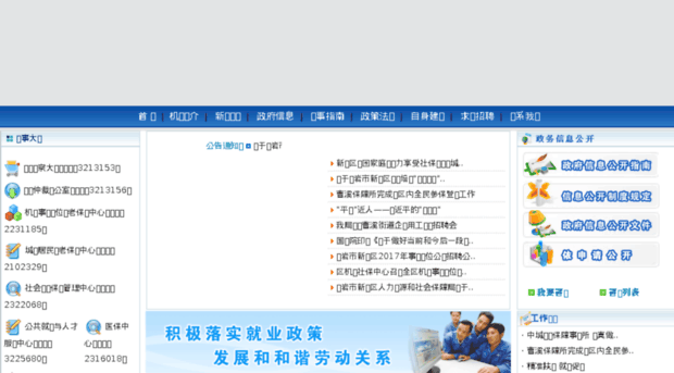 xllb.gov.cn