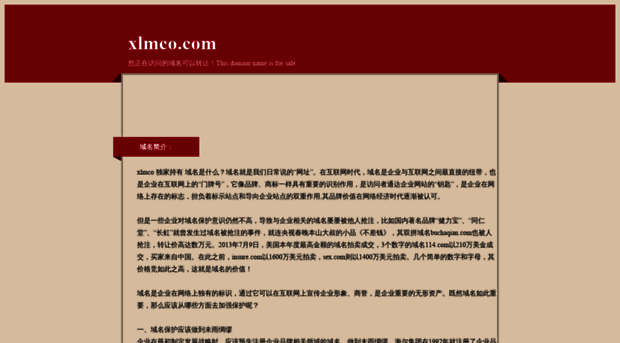 xlmco.com