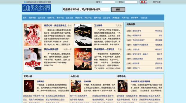 xlwxs9.com