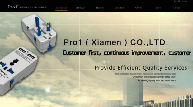 xm-pro1.com