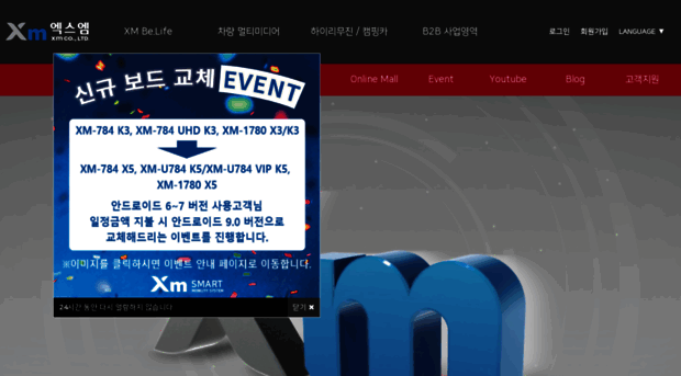 xm.co.kr