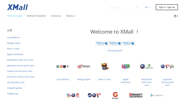 xmall.cloud