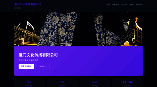 xmbc2010.com