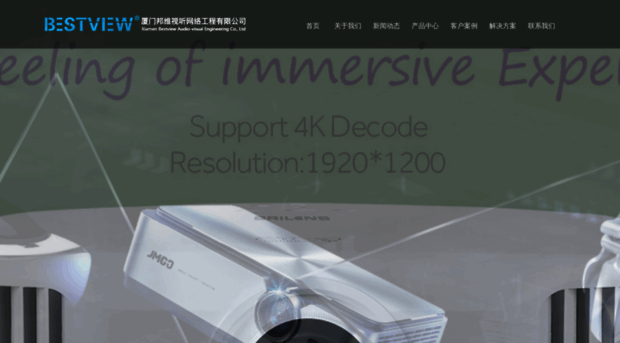 xmbestview.cn