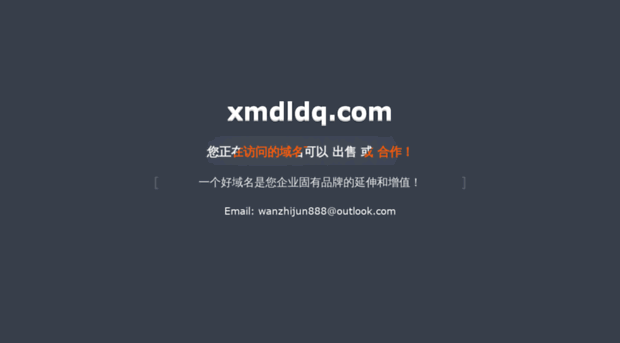 xmdldq.com