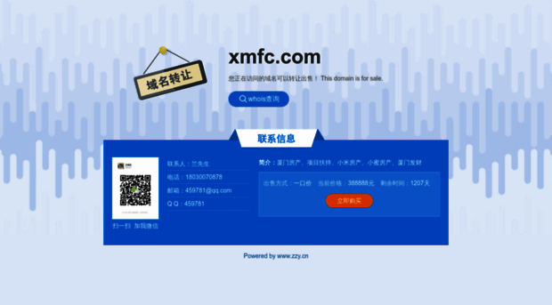 xmfc.com